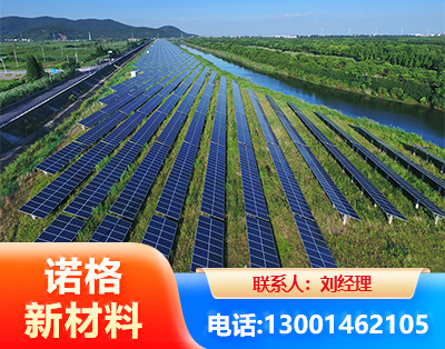 锡林郭勒集中式光伏系统